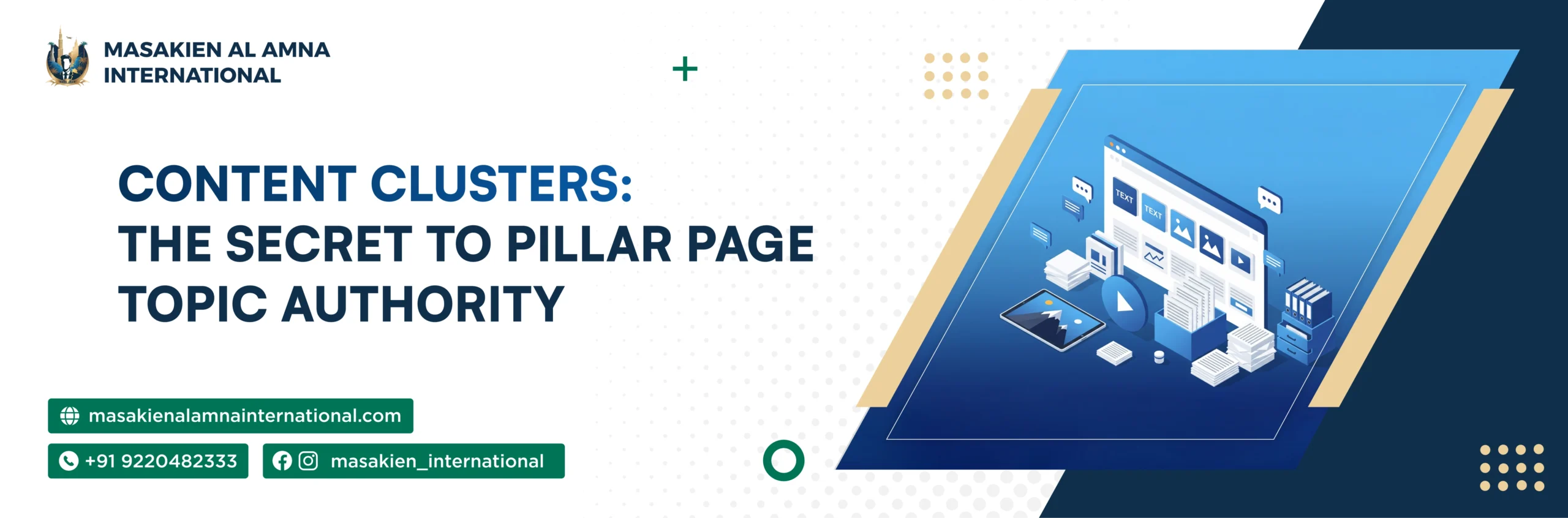Pillar Page